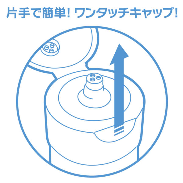 エクセレントローションプラス　ひんやりコールドタイプ　１５０ｍｌ